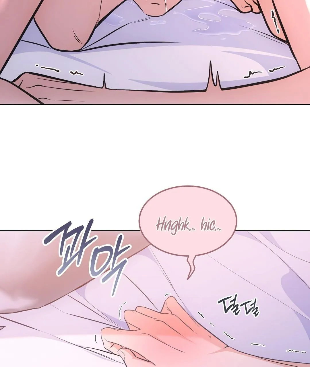 Cat Therapy Chapter 28 page 50 - 