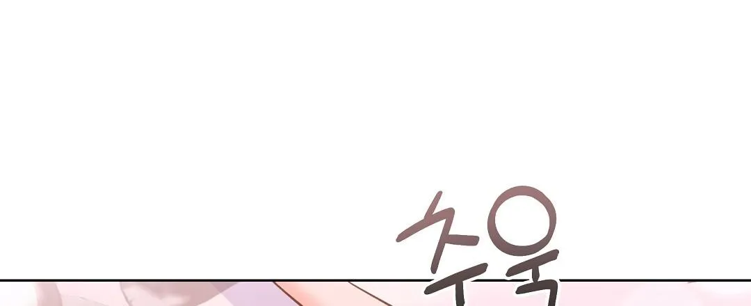 Cat Therapy Chapter 28 page 57 - 