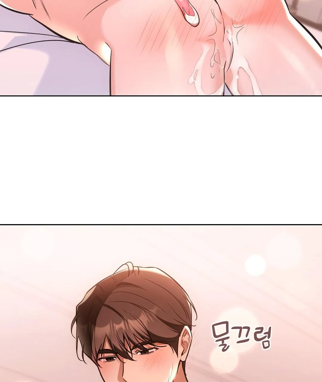 Cat Therapy Chapter 28 page 64 - 