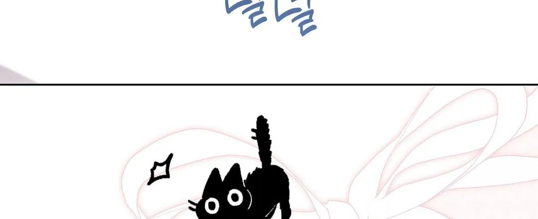 Cat Therapy Chapter 28 page 75 - 