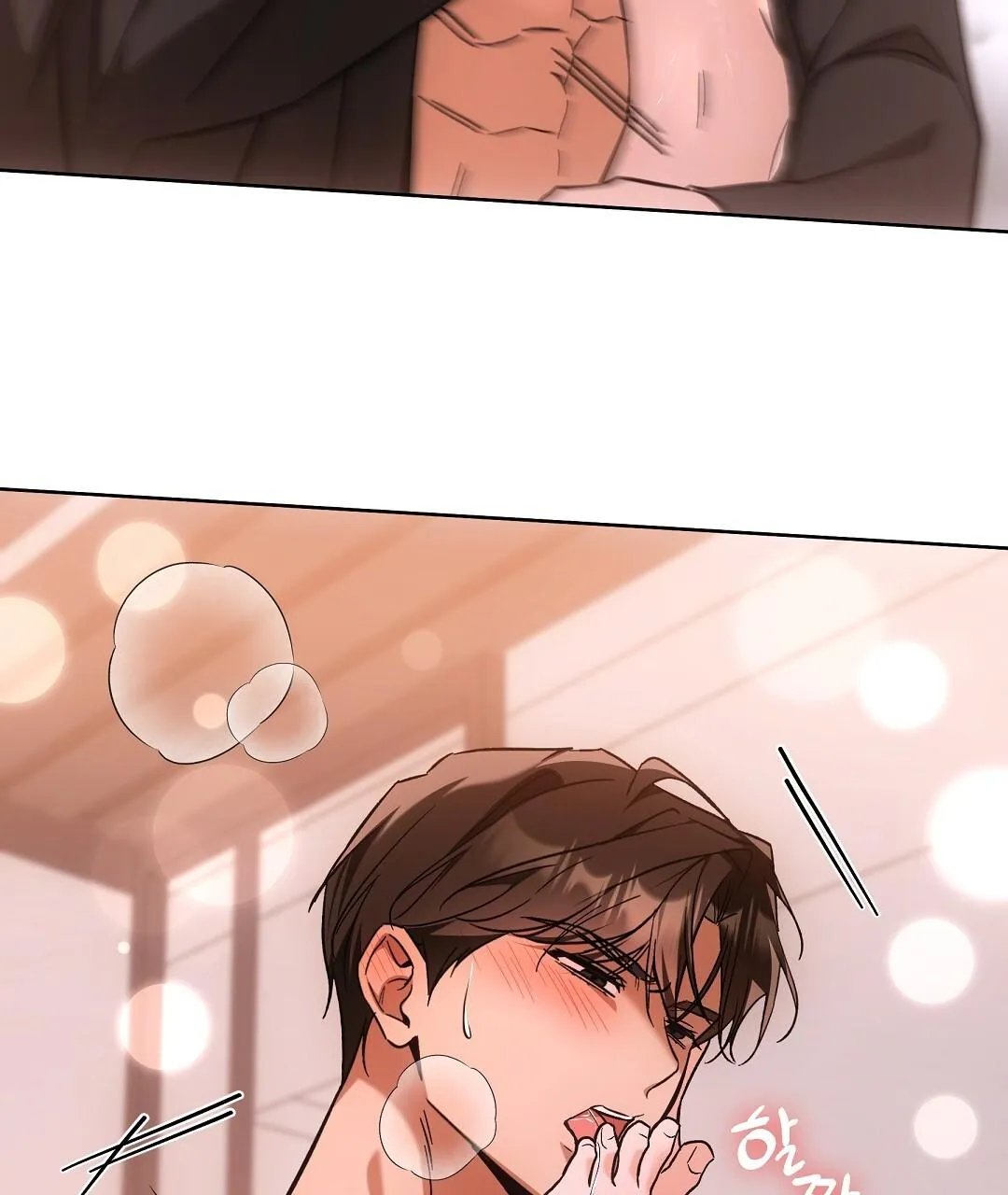 Cat Therapy Chapter 29 page 23 - 