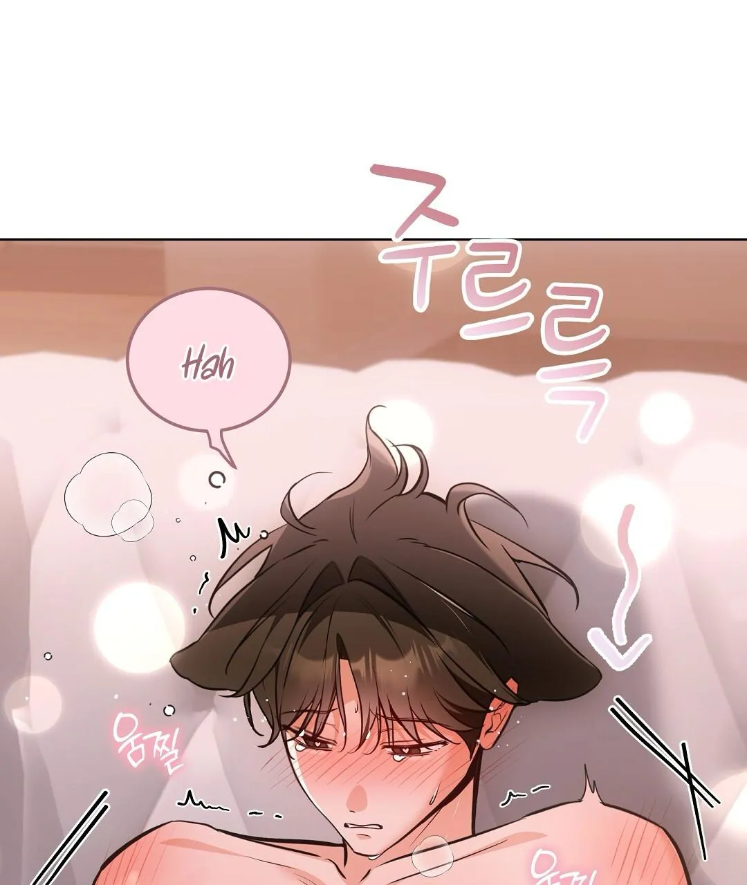 Cat Therapy Chapter 29 page 33 - 