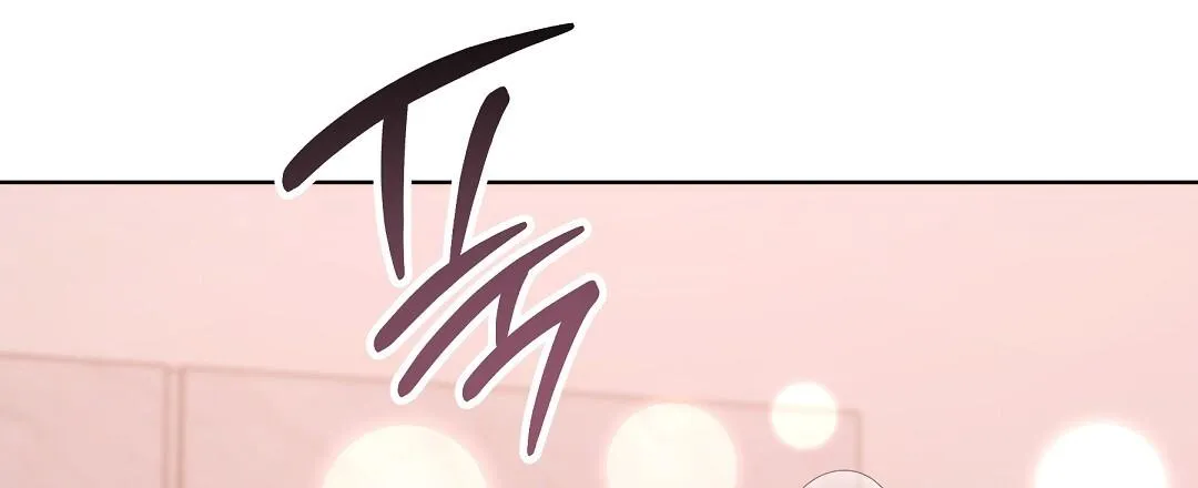 Cat Therapy Chapter 29 page 49 - 