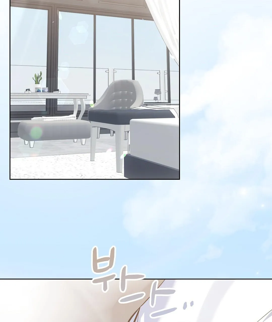 Cat Therapy Chapter 29 page 71 - 