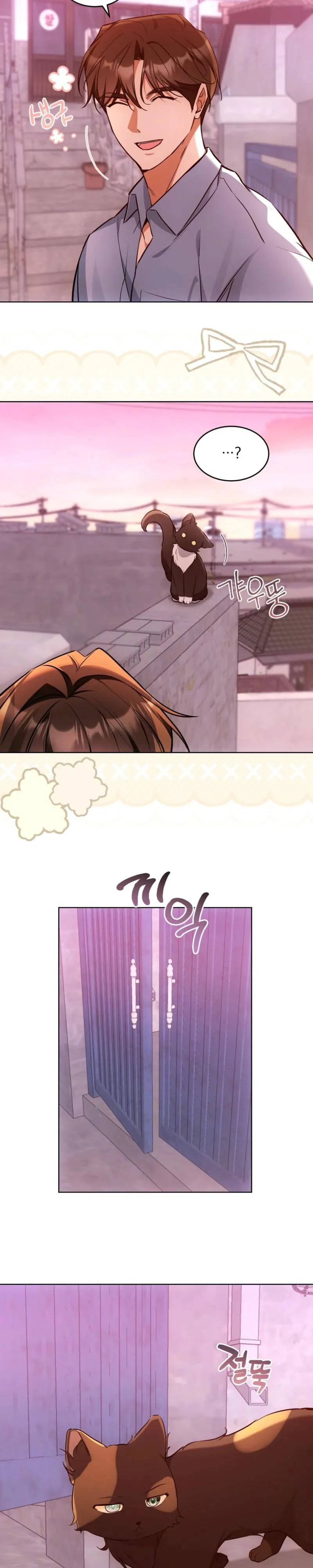 Cat Therapy Chapter 31 page 15 - 