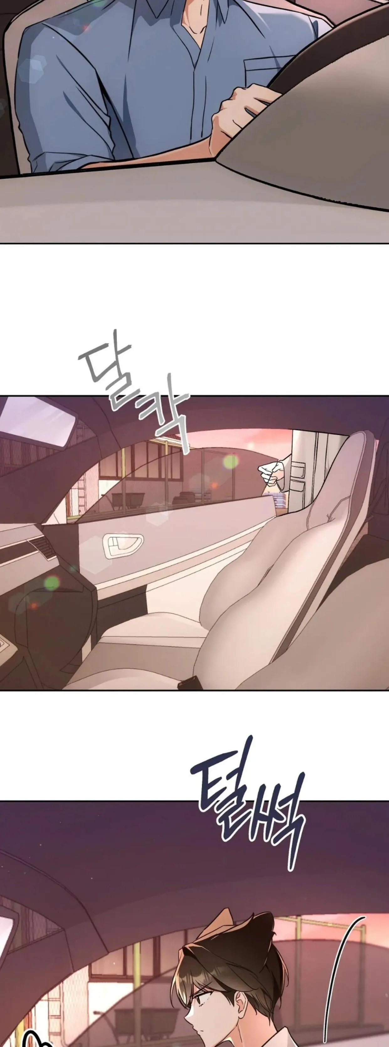 Cat Therapy Chapter 33 page 6 - 