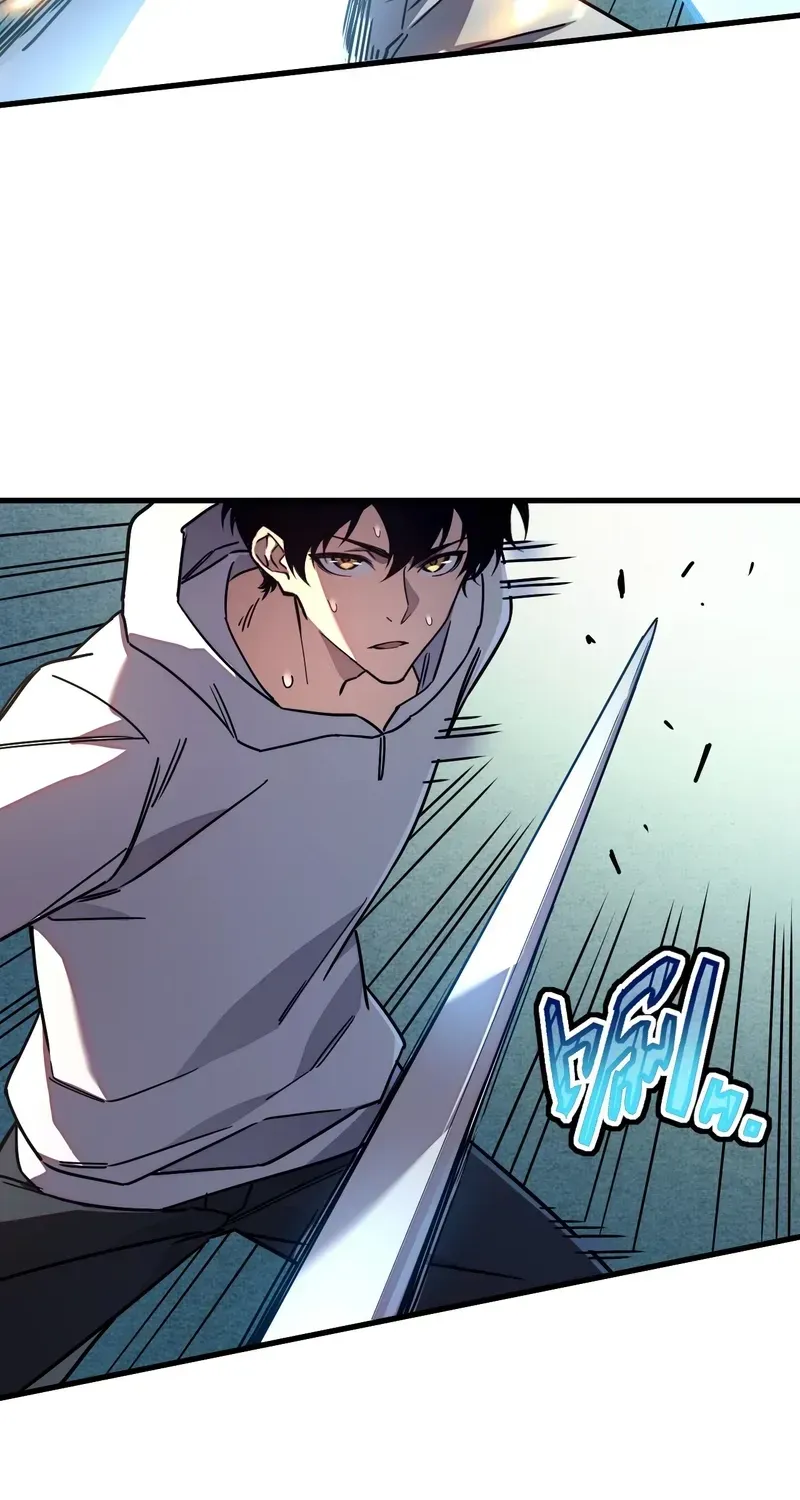 Cataclysm Hunter: I Have an Experience Points System Chapter 3 page 80 - 