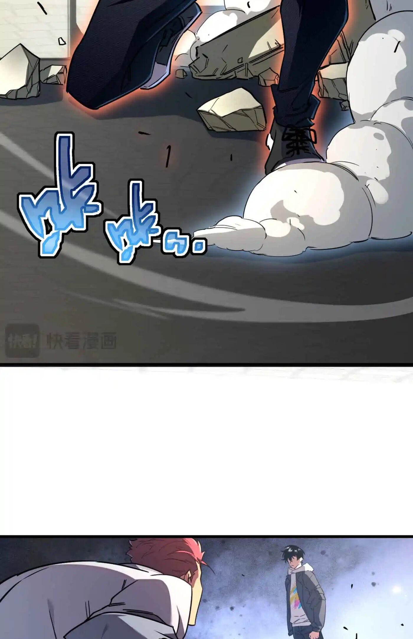 Cataclysm Hunter: I Have an Experience Points System Chapter 5 page 28 - 