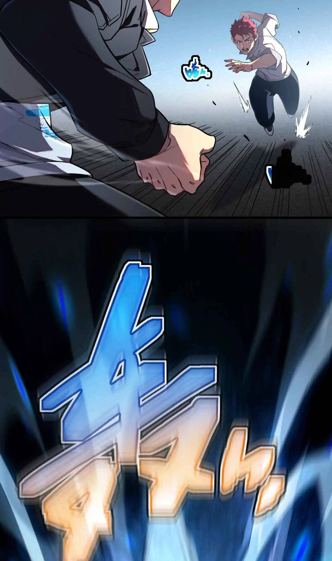 Cataclysm Hunter: I Have an Experience Points System Chapter 5 page 39 - 