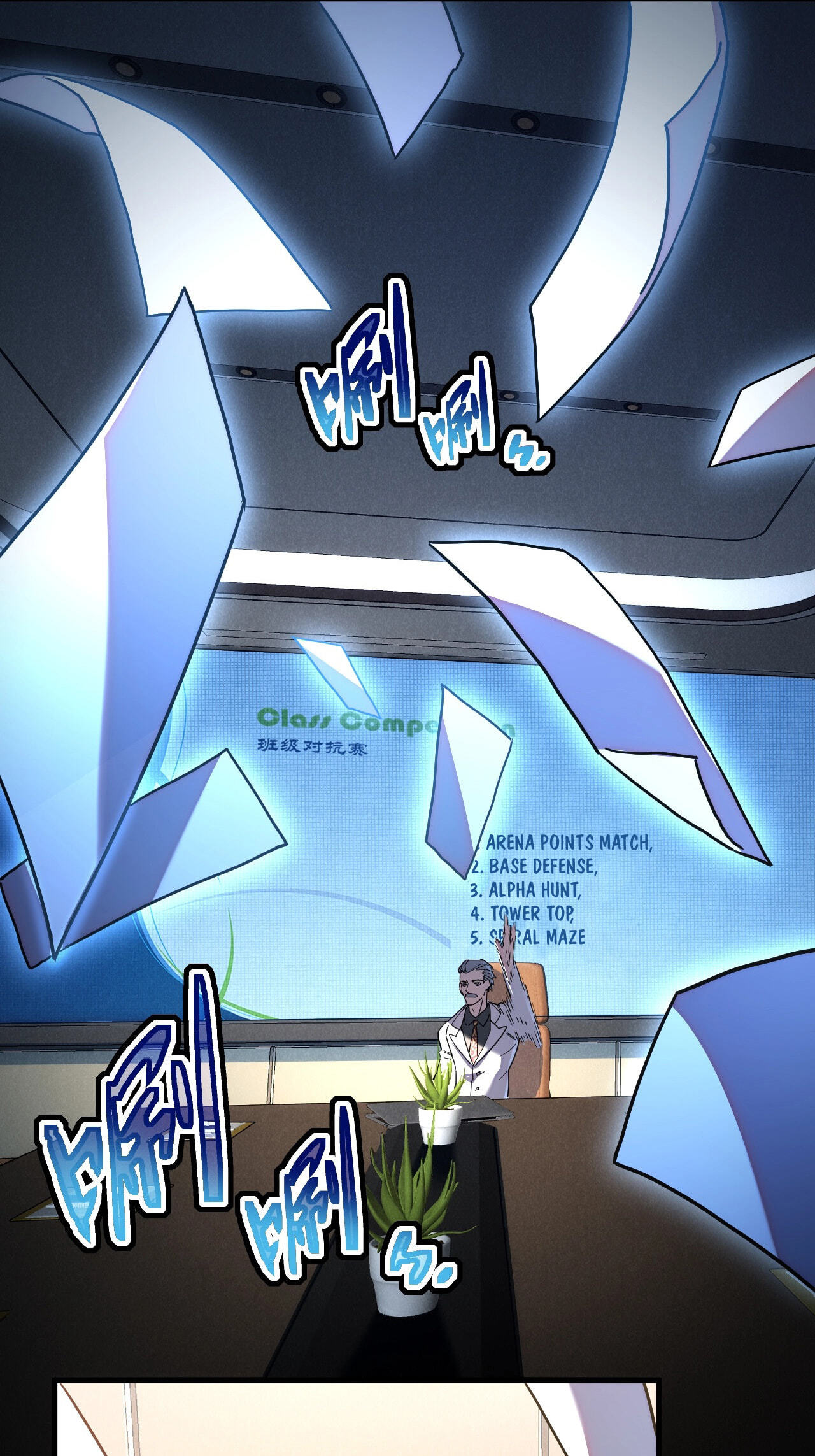 Cataclysm Hunter: I Have an Experience Points System Chapter 6 page 19 - 