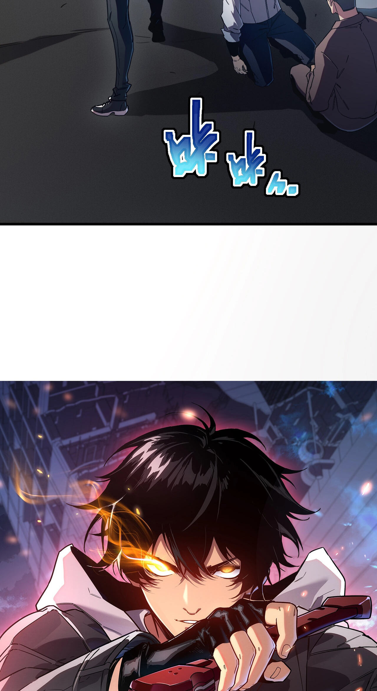 Cataclysm Hunter: I Have an Experience Points System Chapter 6 page 3 - 