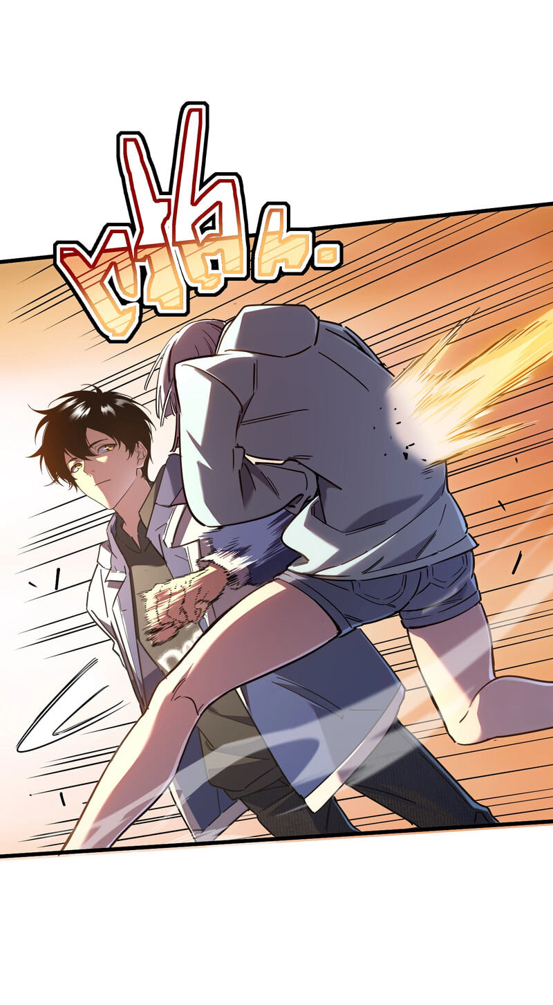 Cataclysm Hunter: I Have an Experience Points System Chapter 9 page 11 - 