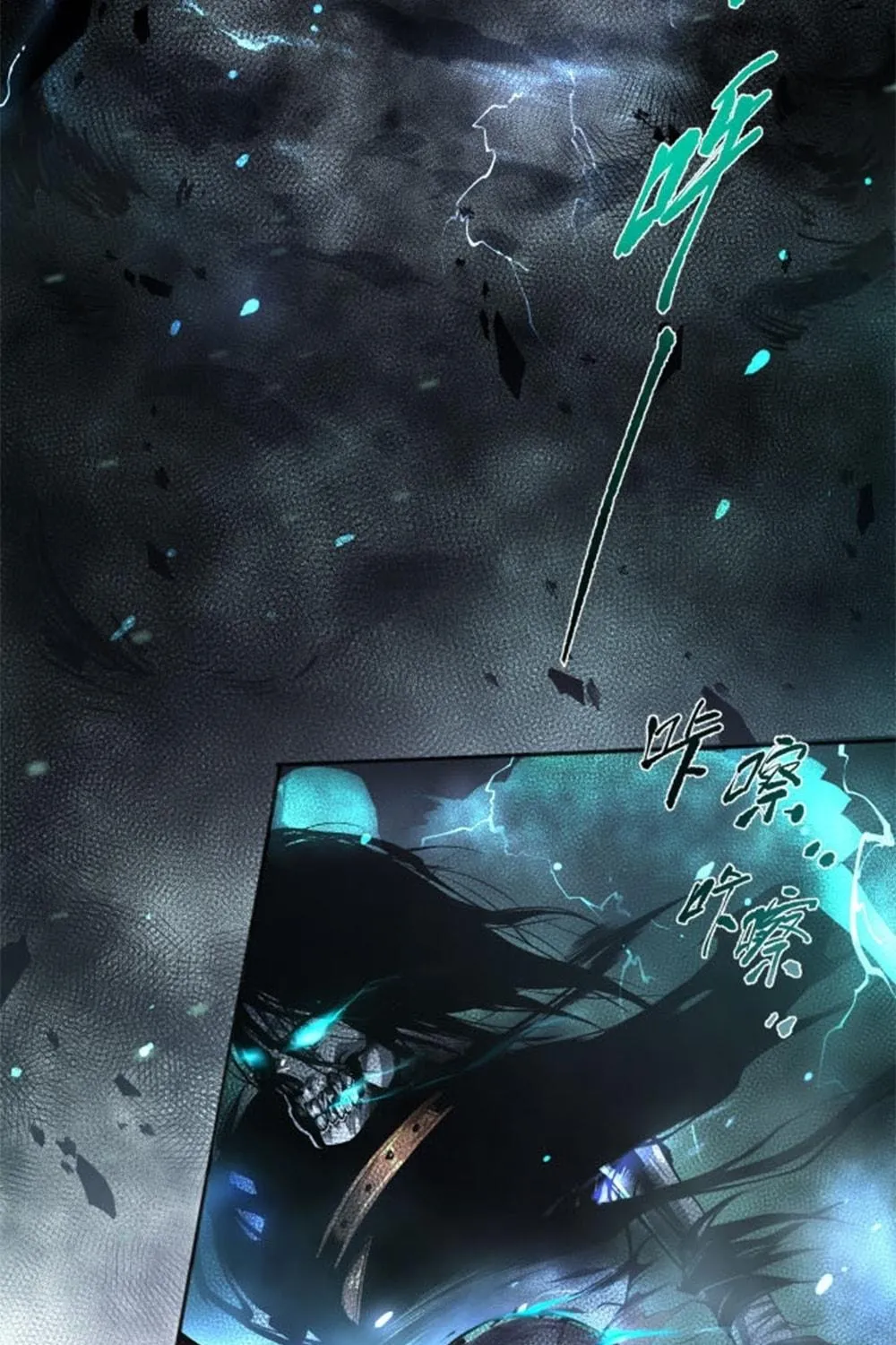 Catastrophic Necromancer (Colored) Chapter 1 page 101 - 