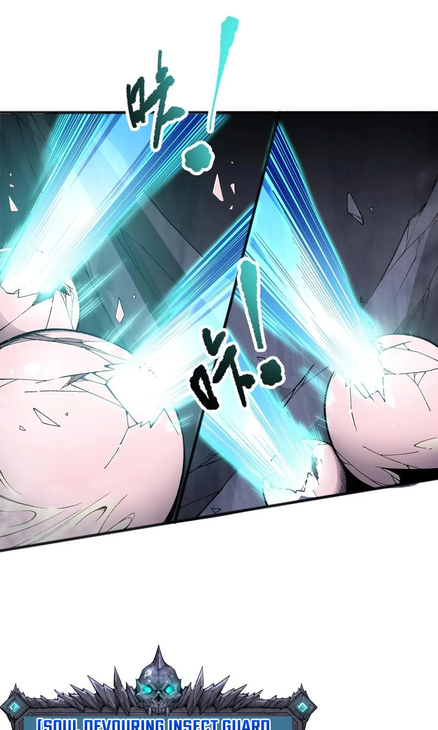 Catastrophic Necromancer (Colored) Chapter 100 page 10 - 