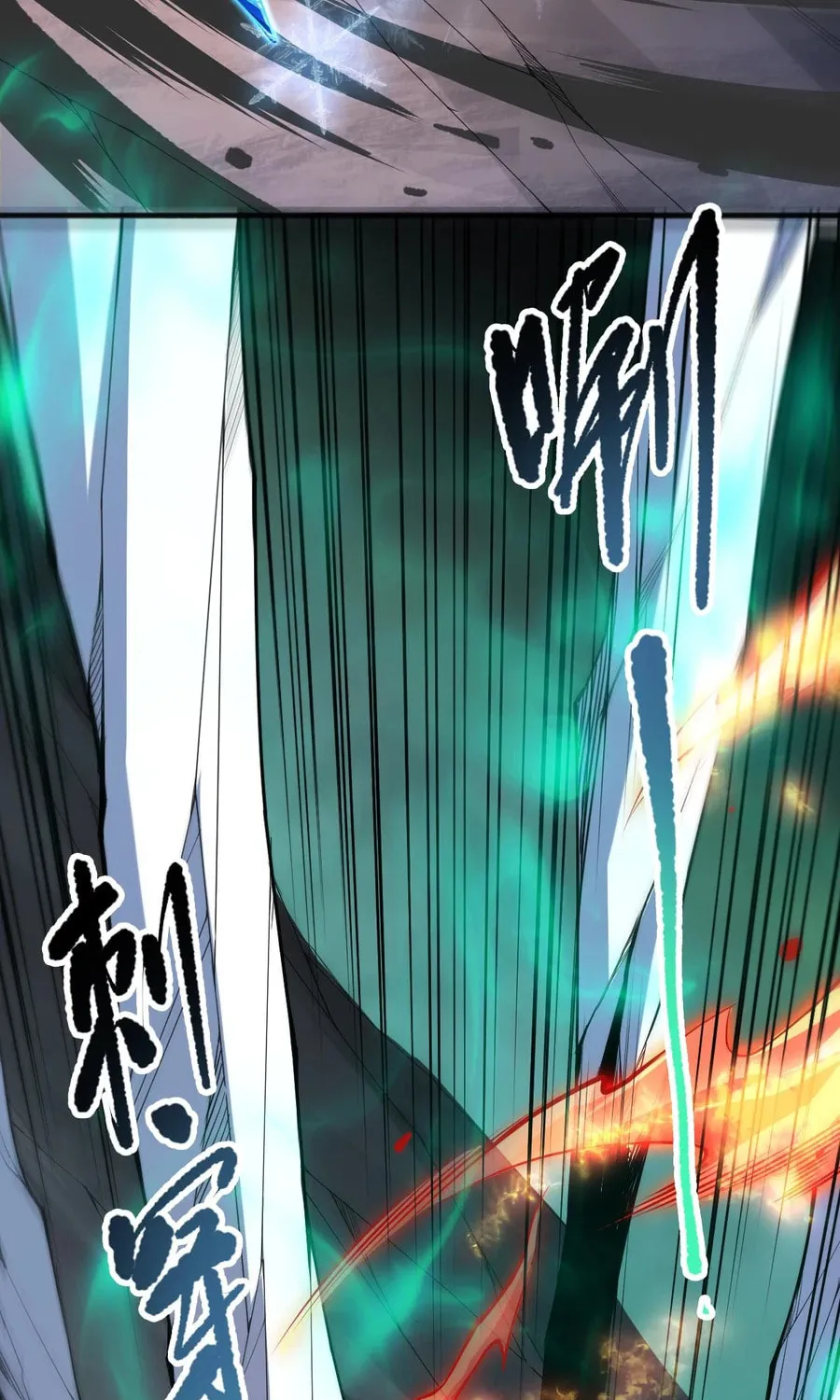 Catastrophic Necromancer (Colored) Chapter 101 page 9 - 