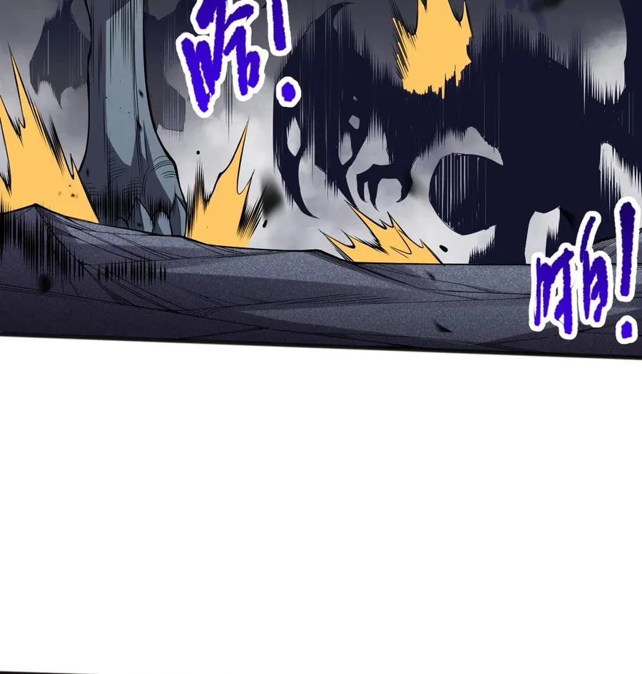 Catastrophic Necromancer (Colored) Chapter 102 page 38 - 