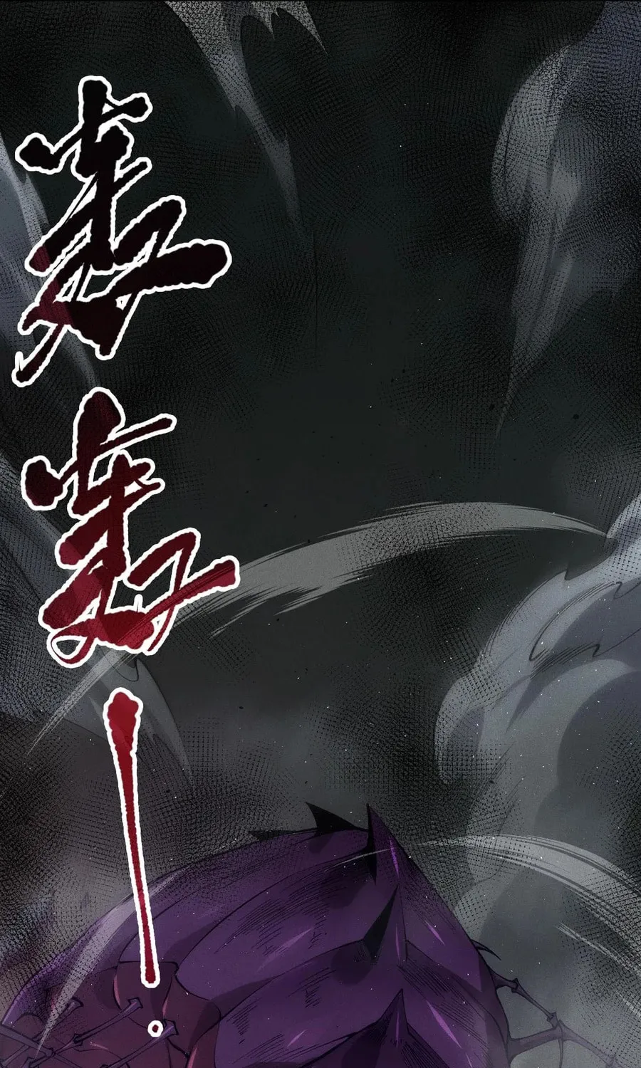 Catastrophic Necromancer (Colored) Chapter 105 page 10 - 