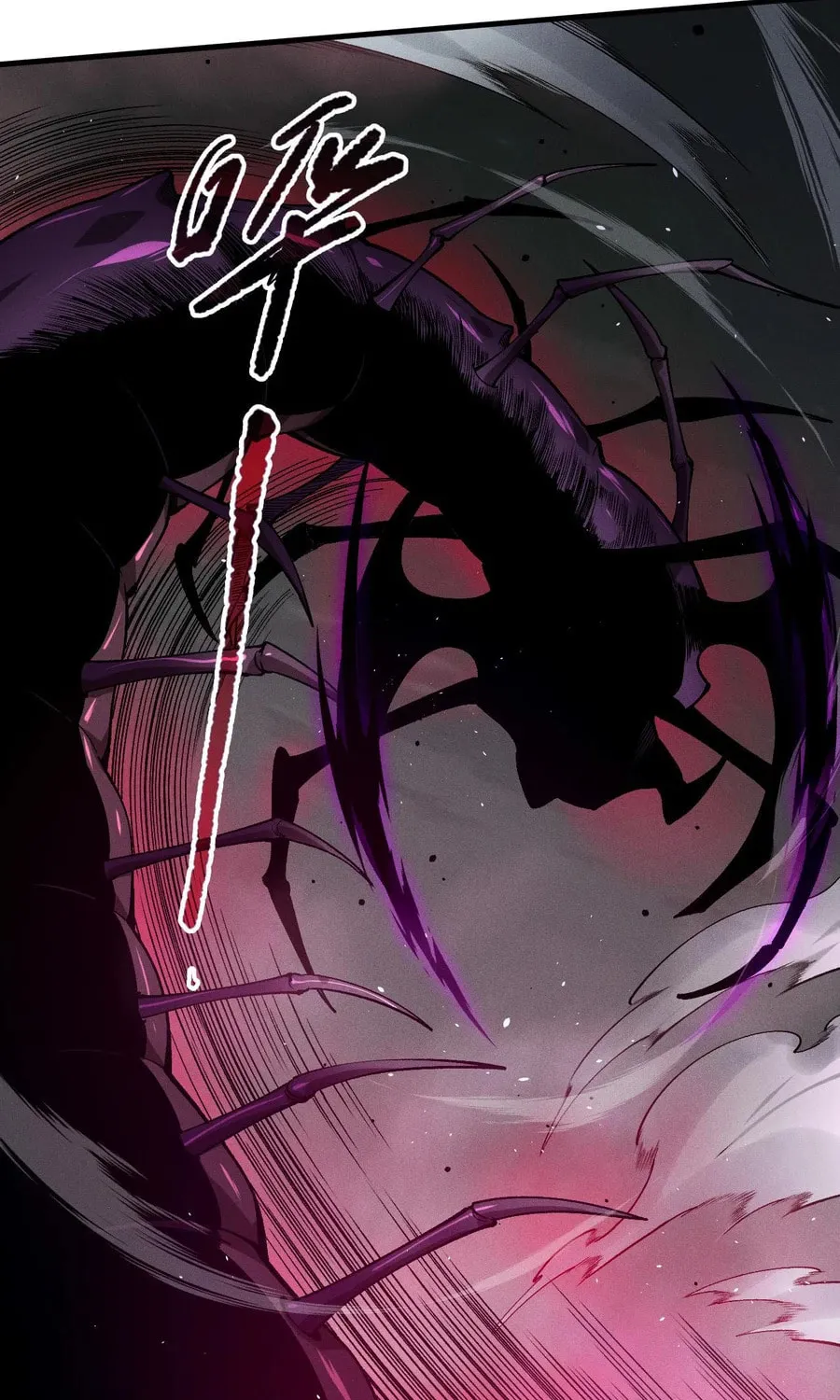 Catastrophic Necromancer (Colored) Chapter 106 page 12 - 