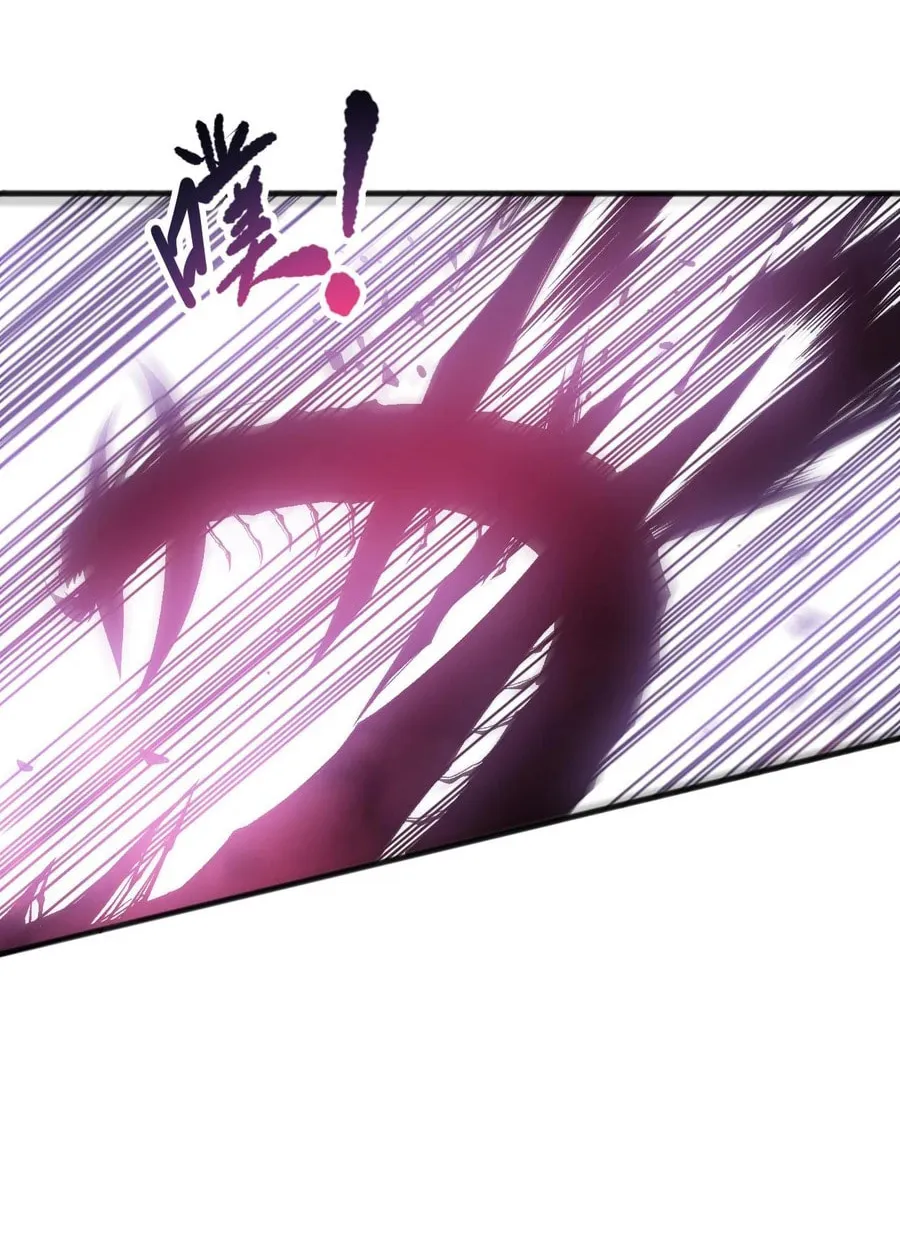 Catastrophic Necromancer (Colored) Chapter 106 page 26 - 