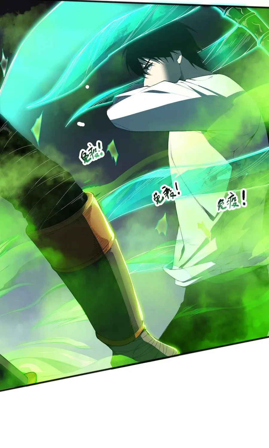 Catastrophic Necromancer (Colored) Chapter 106 page 35 - 