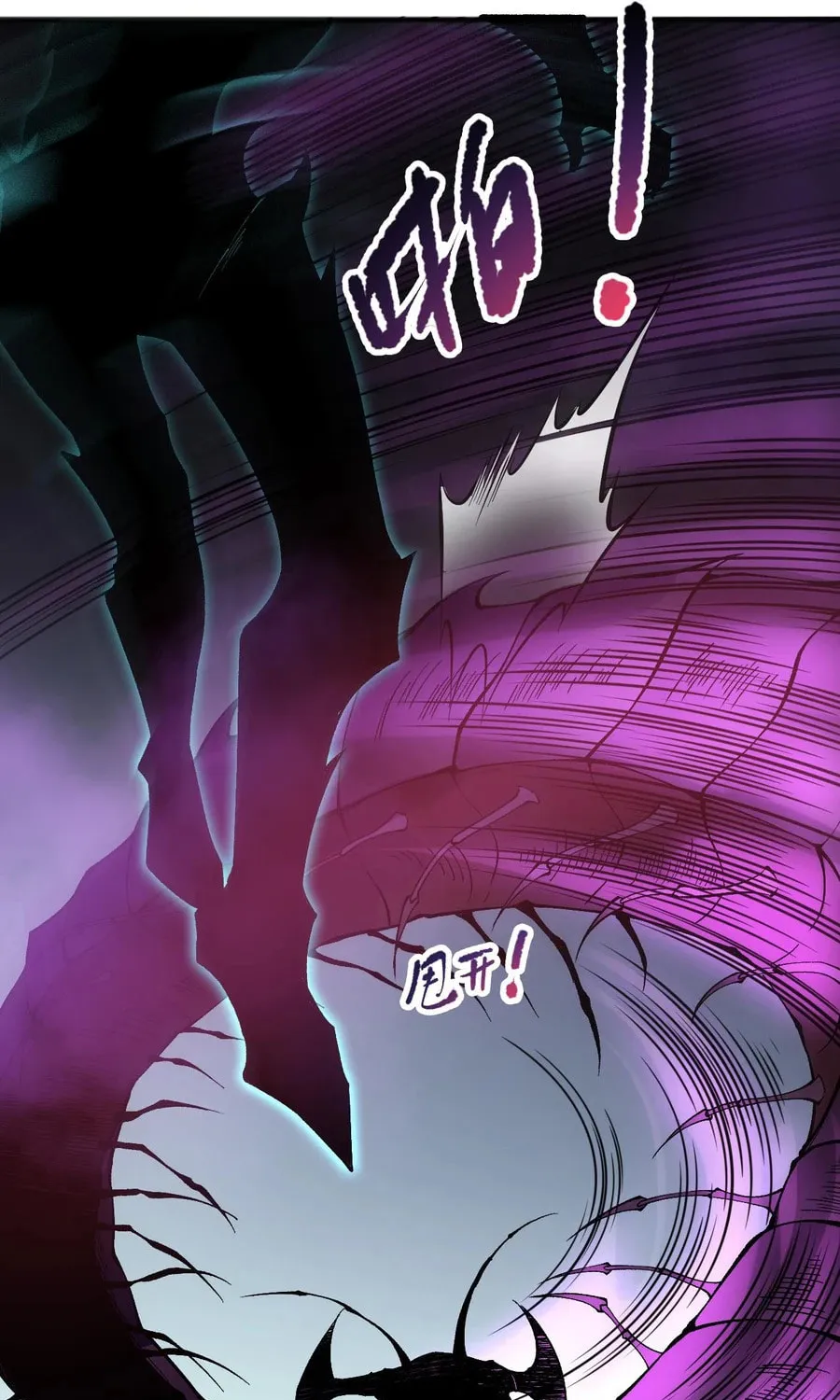 Catastrophic Necromancer (Colored) Chapter 106 page 67 - 
