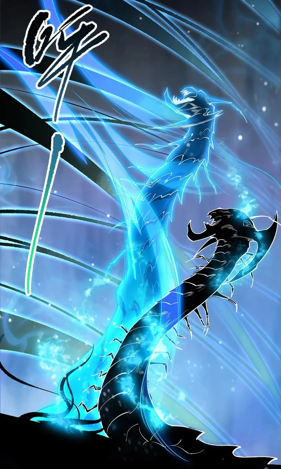 Catastrophic Necromancer (Colored) Chapter 106 page 77 - 