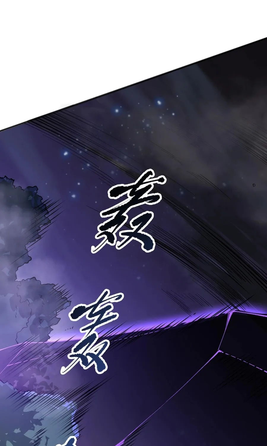 Catastrophic Necromancer (Colored) Chapter 109 page 81 - 