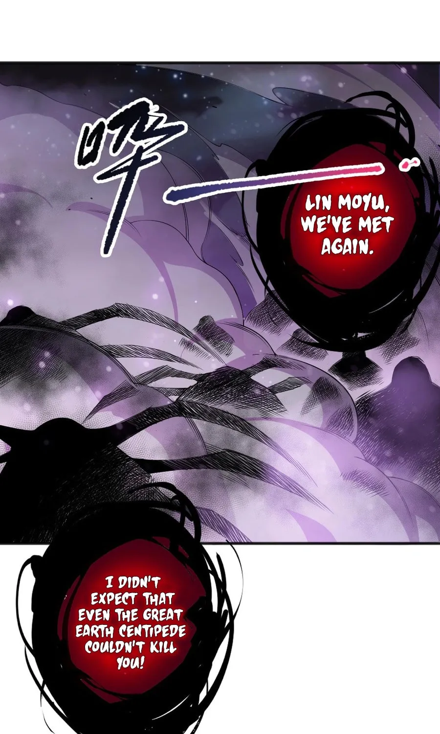 Catastrophic Necromancer (Colored) Chapter 110 page 17 - 