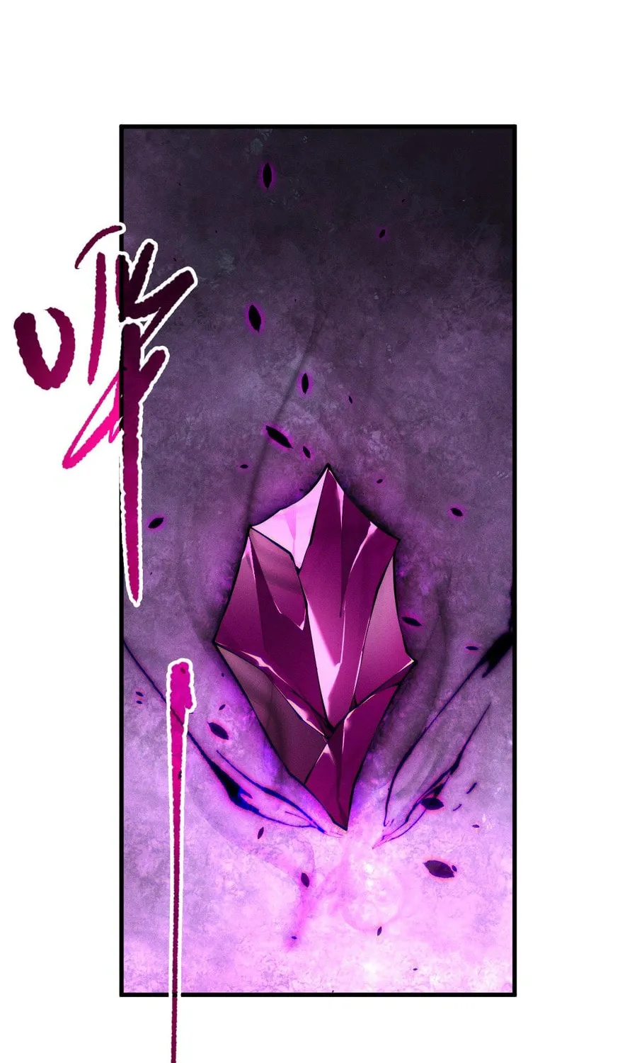 Catastrophic Necromancer (Colored) Chapter 110 page 20 - 