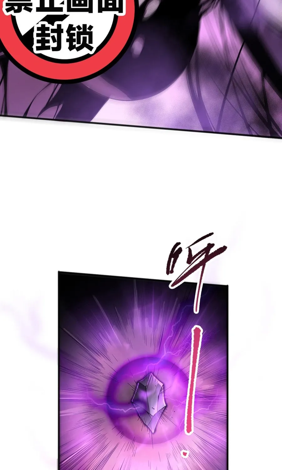 Catastrophic Necromancer (Colored) Chapter 110 page 37 - 