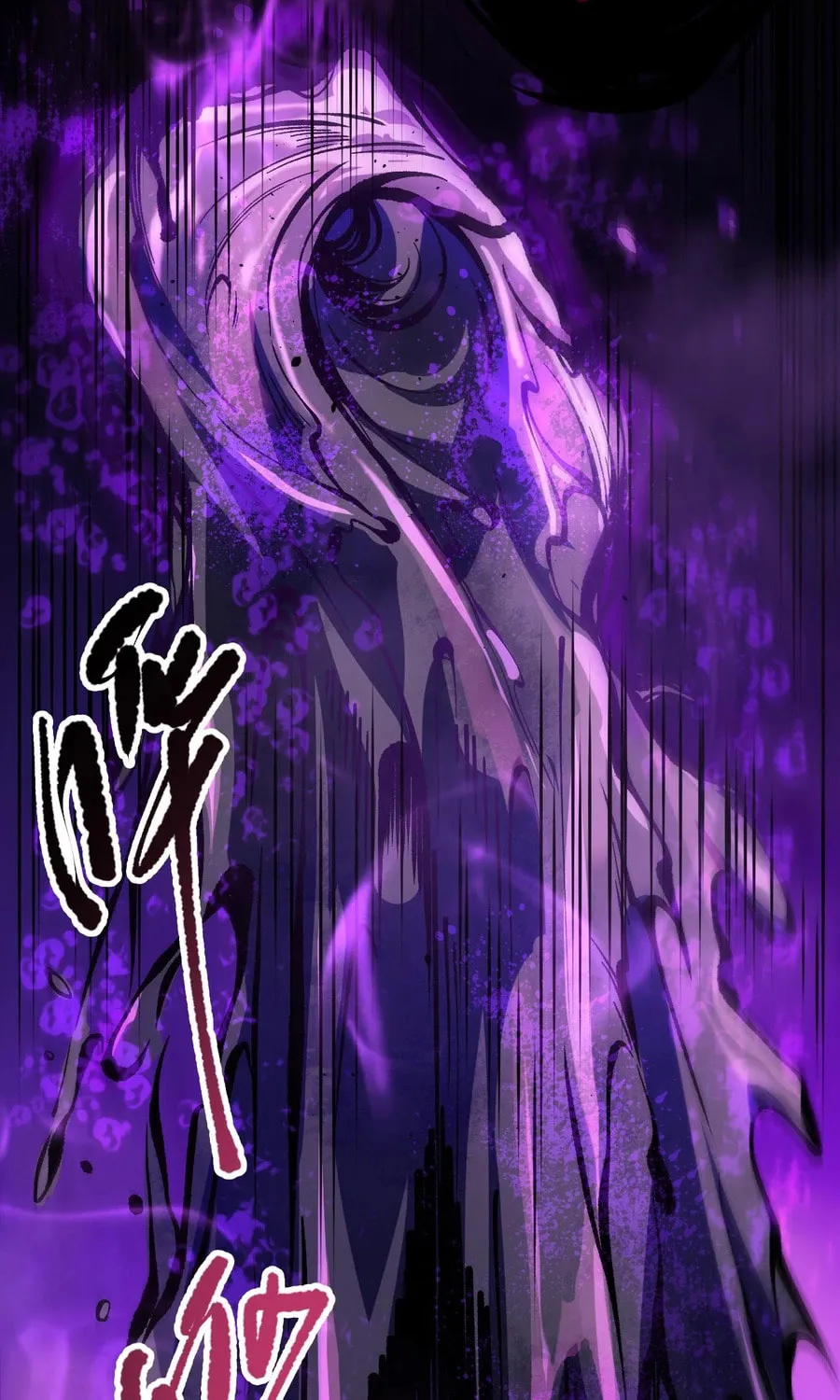 Catastrophic Necromancer (Colored) Chapter 110 page 40 - 