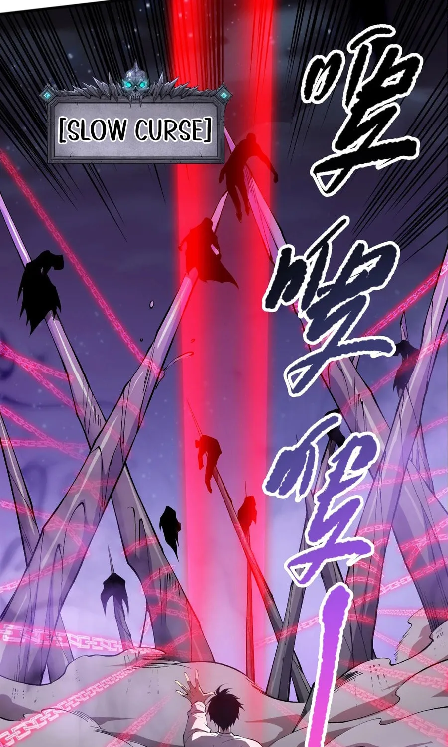Catastrophic Necromancer (Colored) Chapter 111 page 24 - 