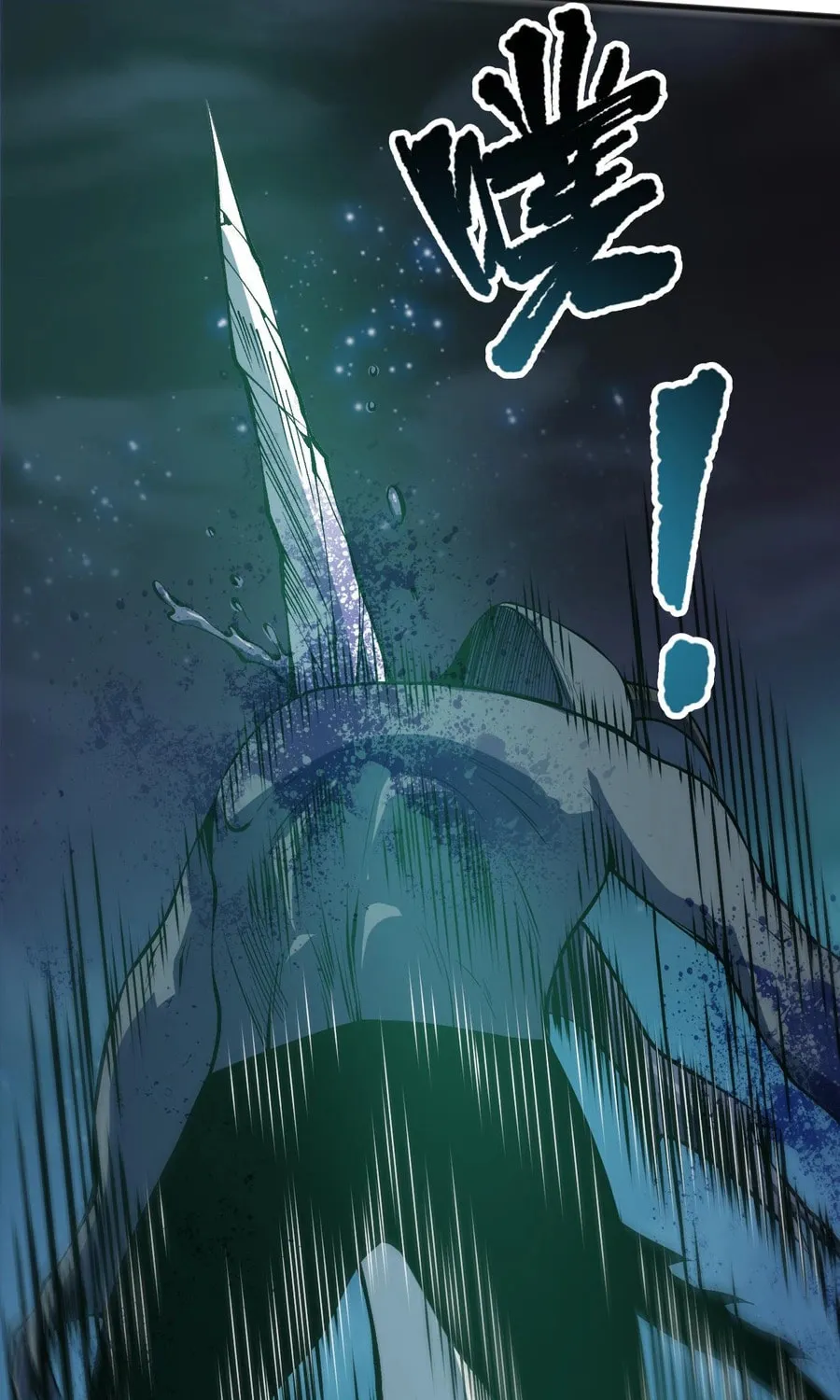 Catastrophic Necromancer (Colored) Chapter 111 page 77 - 