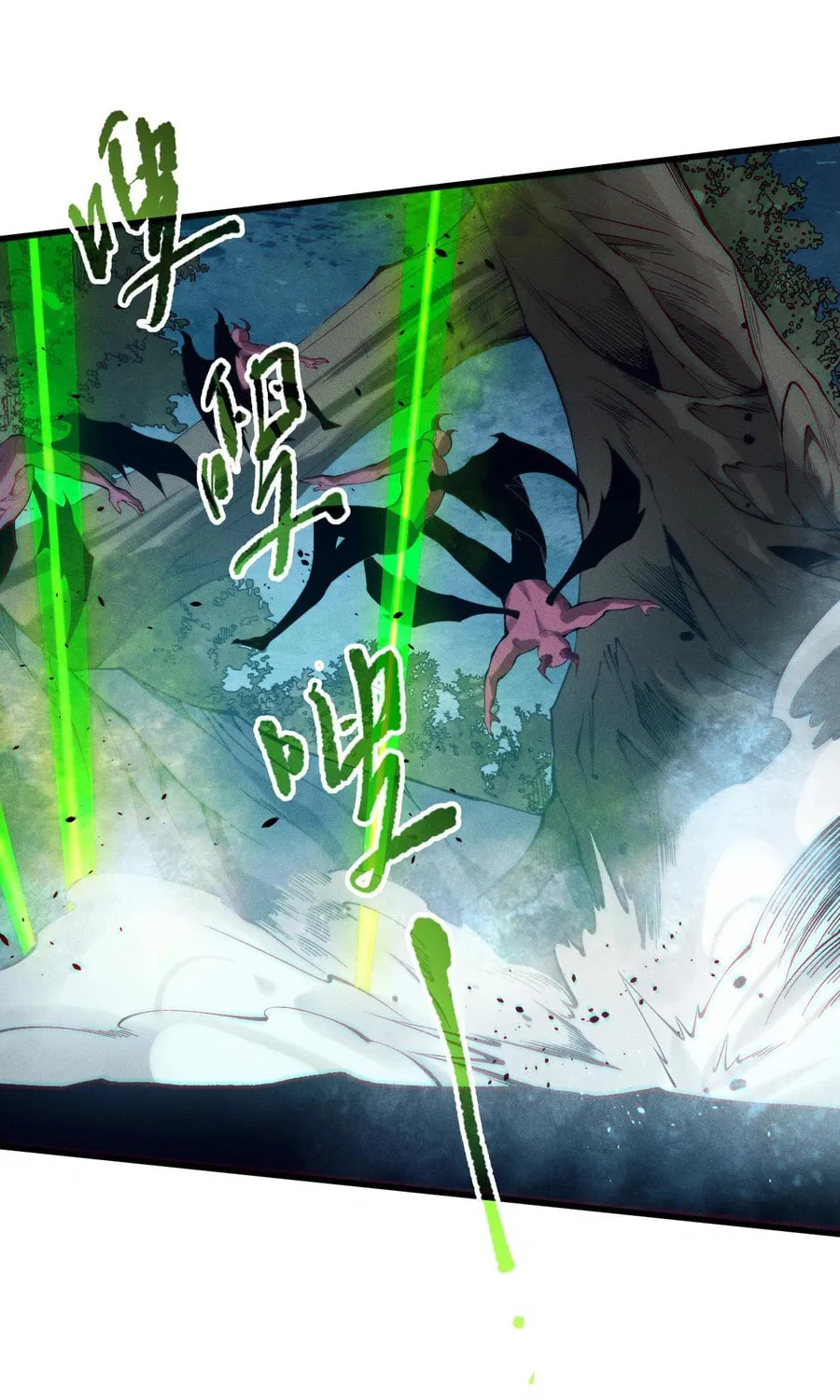 Catastrophic Necromancer (Colored) Chapter 112 page 17 - 
