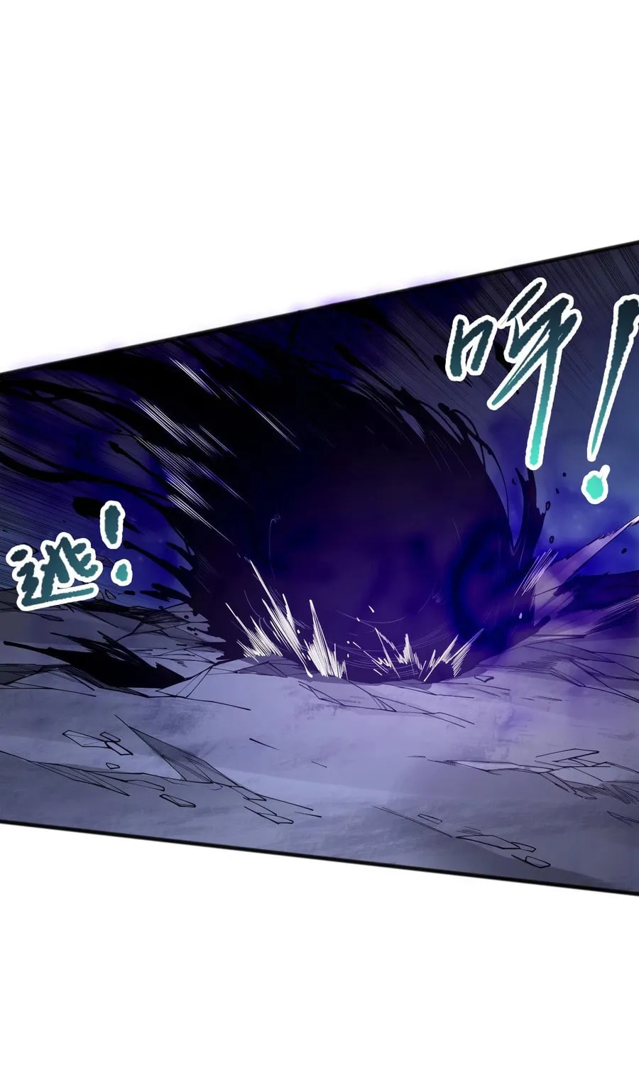 Catastrophic Necromancer (Colored) Chapter 112 page 9 - 