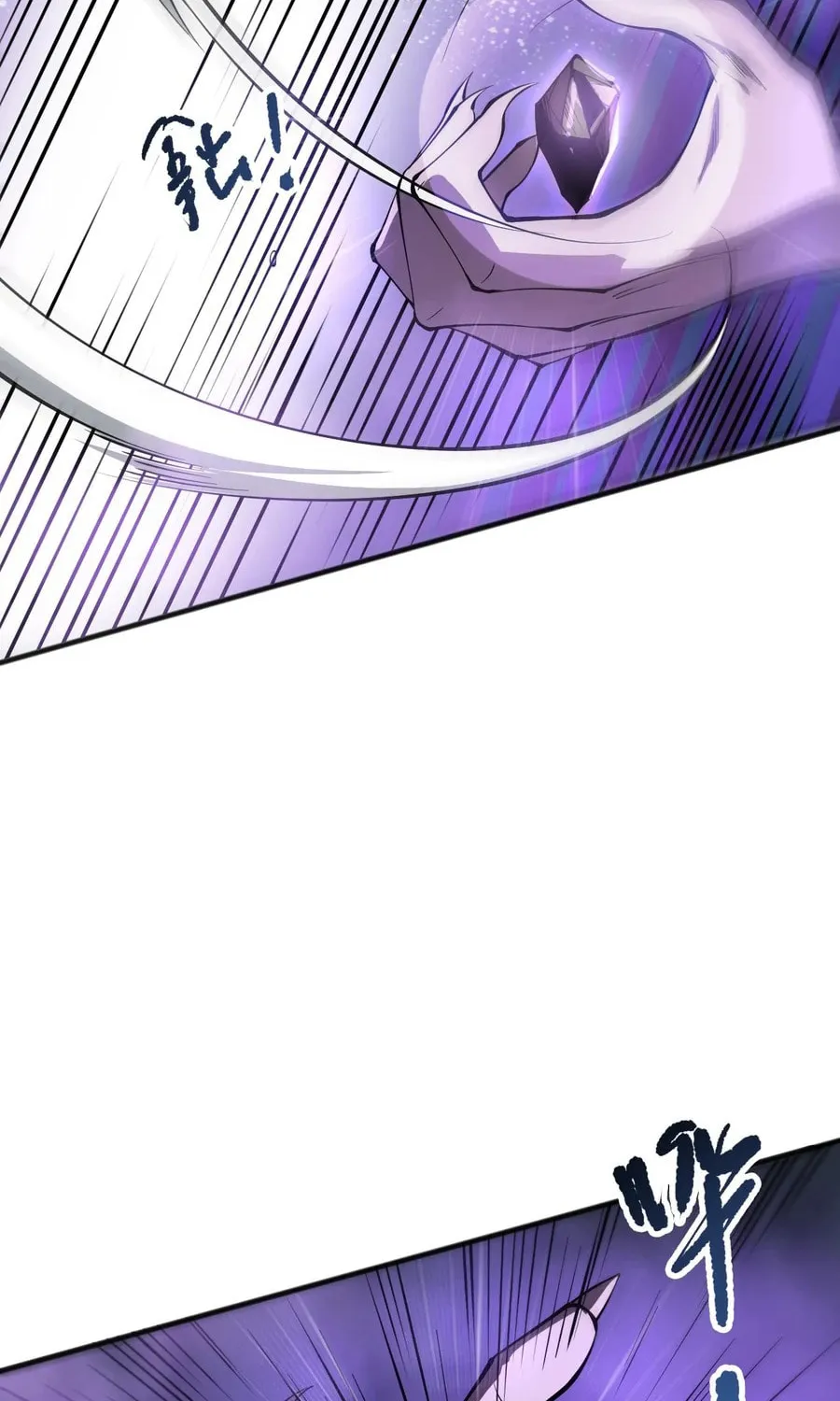 Catastrophic Necromancer (Colored) Chapter 115 page 17 - 