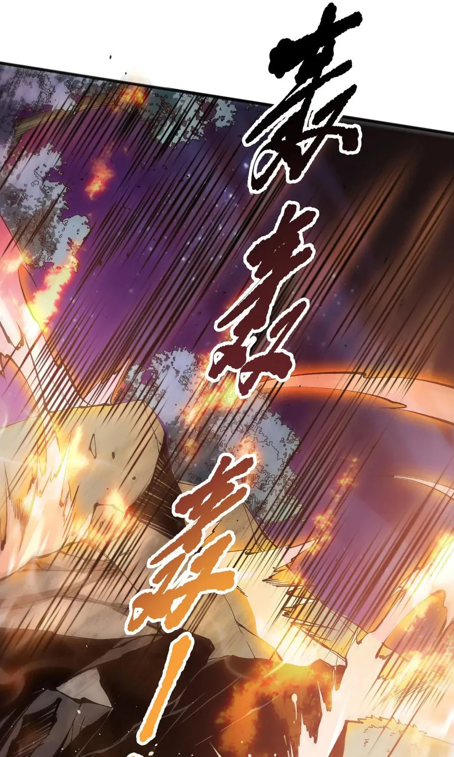 Catastrophic Necromancer (Colored) Chapter 116 page 16 - 