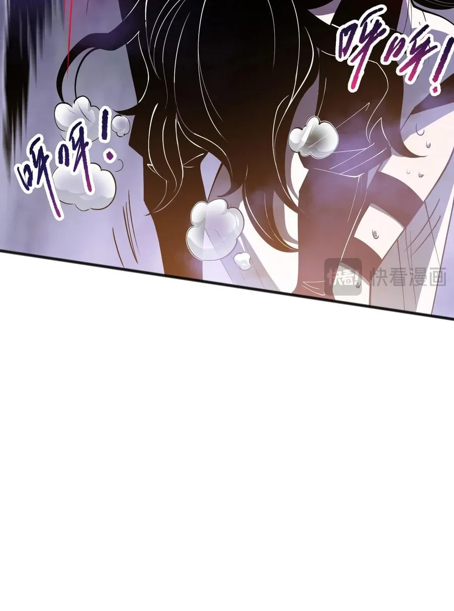 Catastrophic Necromancer (Colored) Chapter 117 page 55 - 