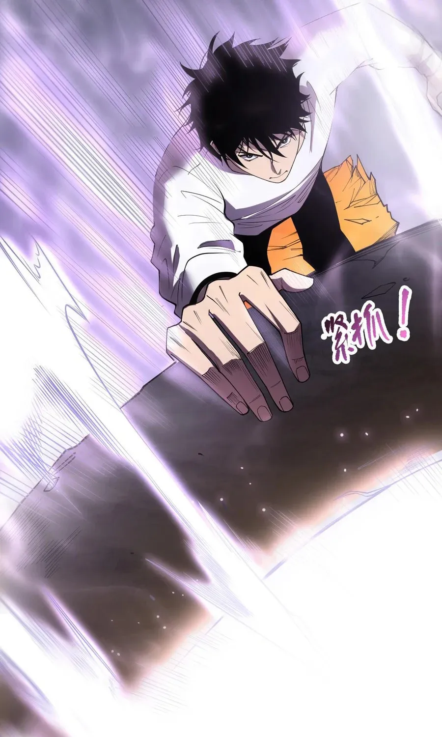 Catastrophic Necromancer (Colored) Chapter 118 page 25 - 