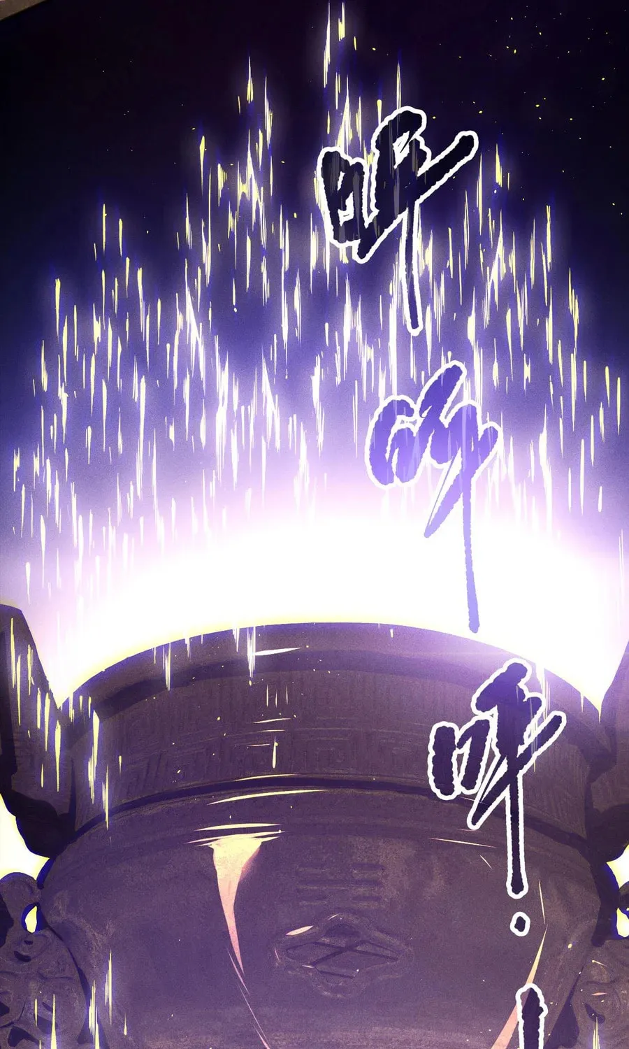 Catastrophic Necromancer (Colored) Chapter 118 page 5 - 