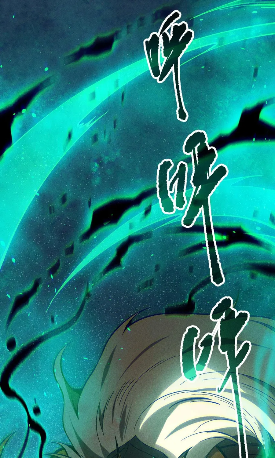 Catastrophic Necromancer (Colored) Chapter 119 page 46 - 