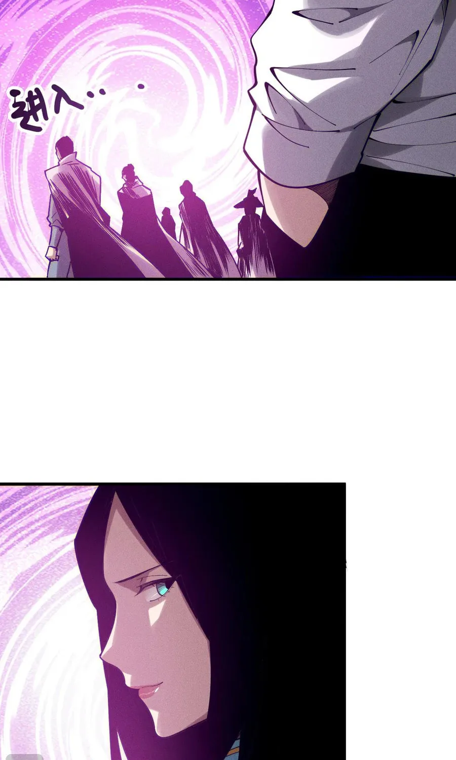 Catastrophic Necromancer (Colored) Chapter 120 page 10 - 