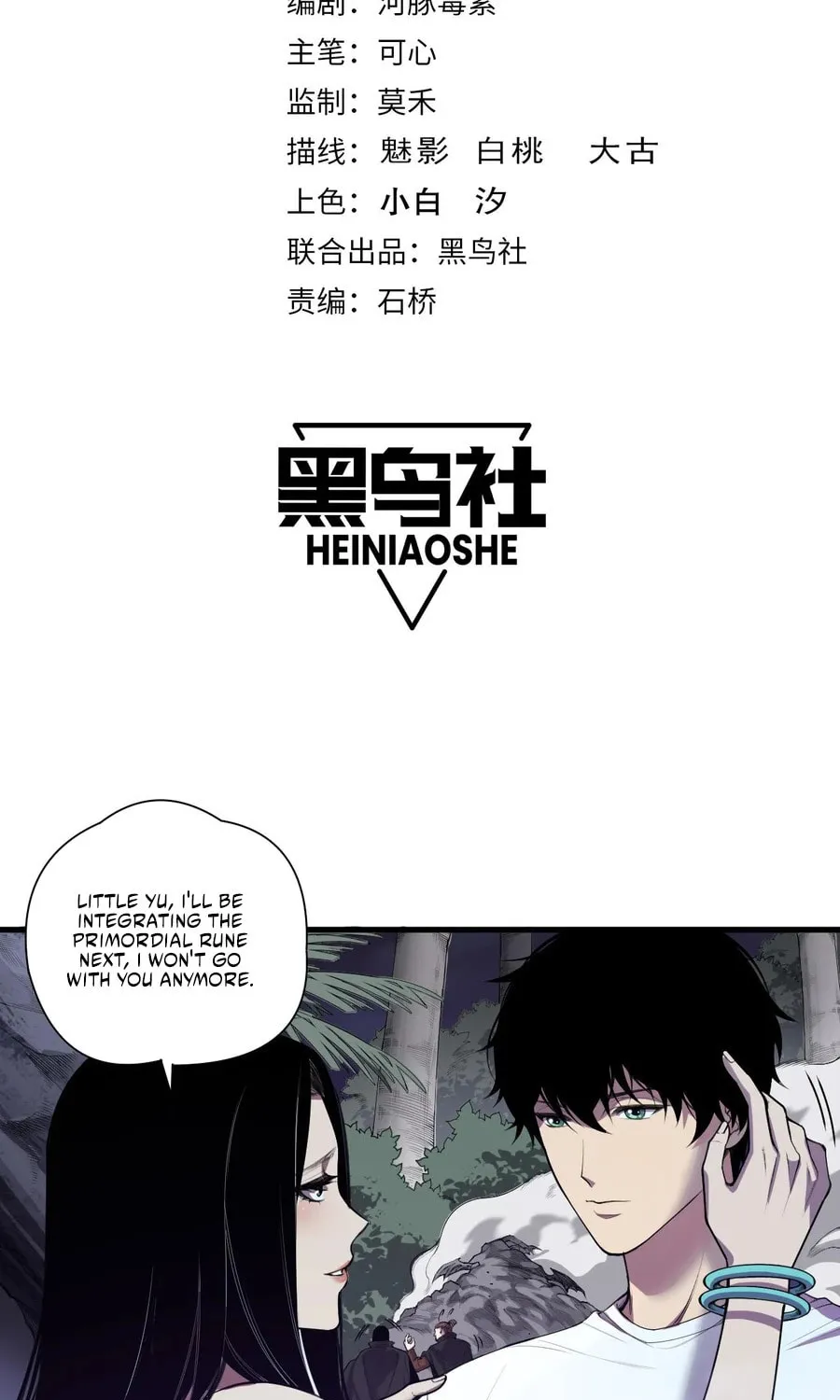 Catastrophic Necromancer (Colored) Chapter 121 page 3 - 