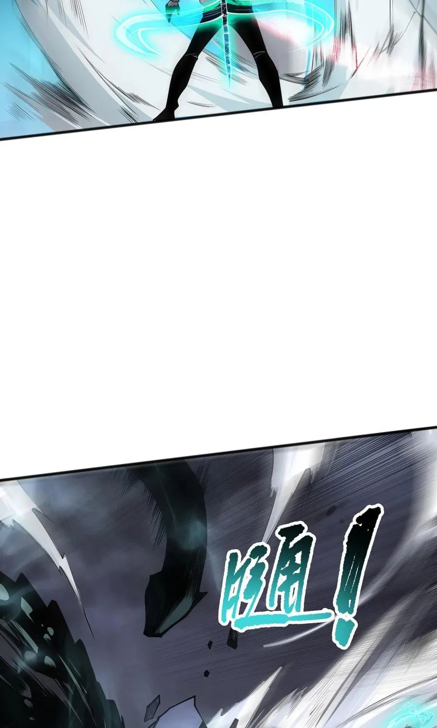 Catastrophic Necromancer (Colored) Chapter 122 page 17 - 
