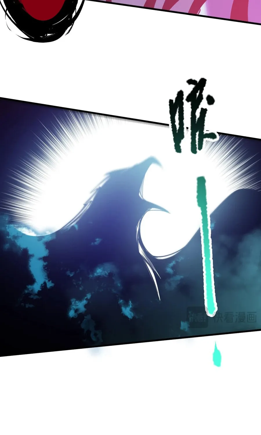 Catastrophic Necromancer (Colored) Chapter 125 page 13 - 