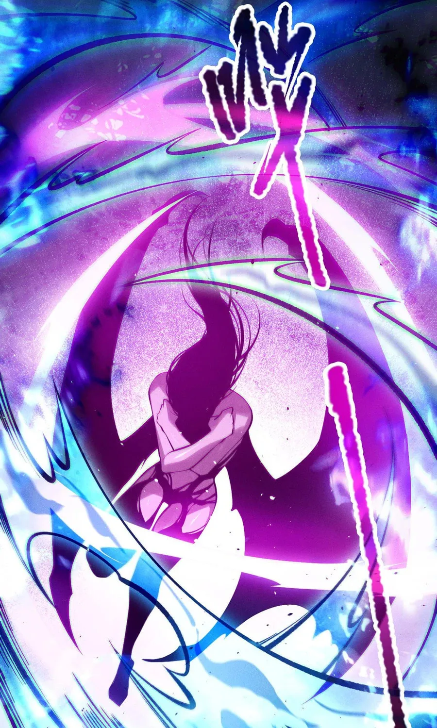 Catastrophic Necromancer (Colored) Chapter 125 page 20 - 