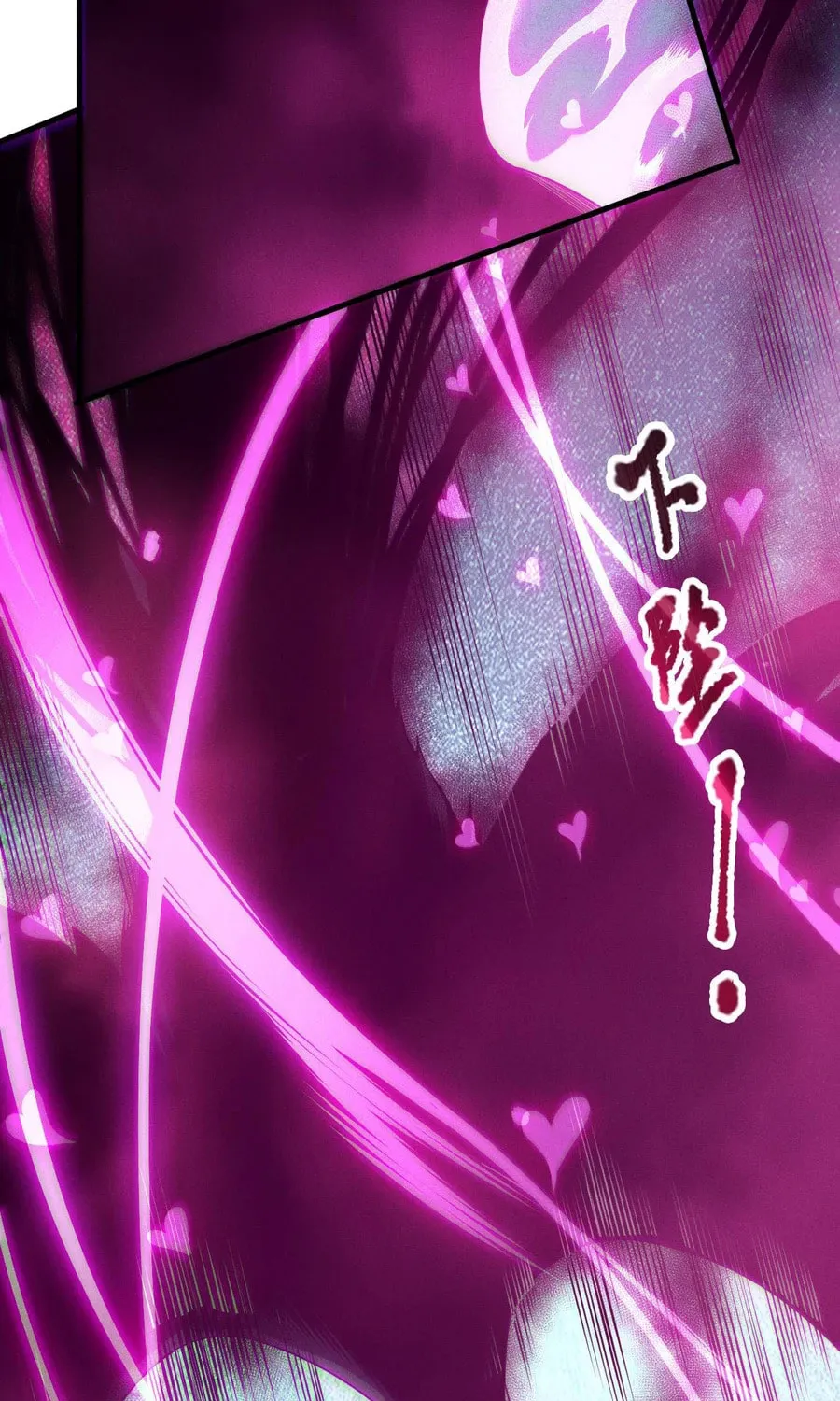 Catastrophic Necromancer (Colored) Chapter 125 page 51 - 