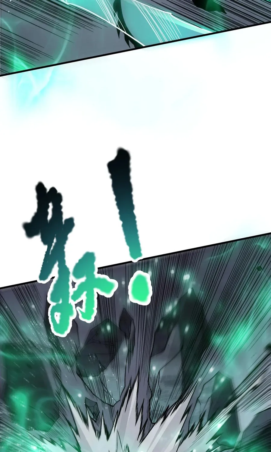 Catastrophic Necromancer (Colored) Chapter 125 page 70 - 
