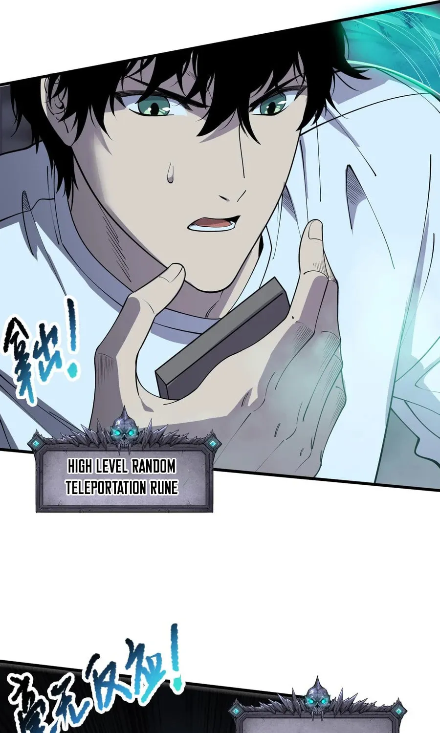 Catastrophic Necromancer (Colored) Chapter 126 page 5 - 