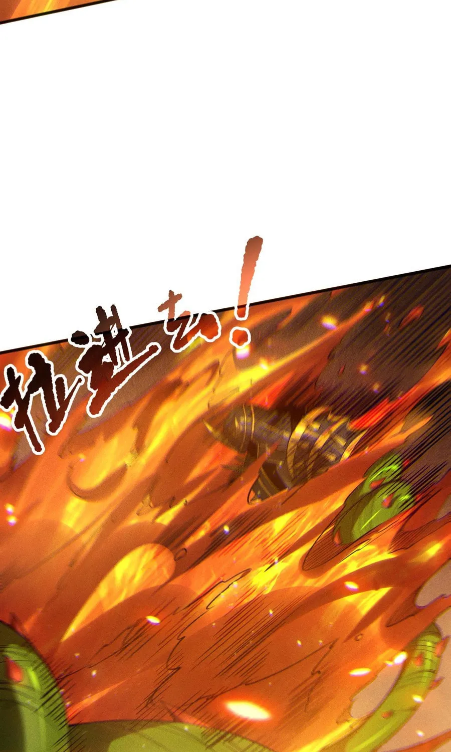 Catastrophic Necromancer (Colored) Chapter 128 page 43 - 